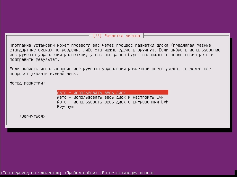Установка, настройка системы и управления для камер - 13 Установка, настройка системы и управления для камер - 13