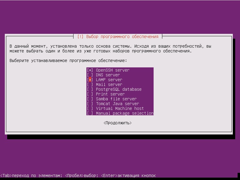 Установка, настройка системы и управления для камер - 18 Установка, настройка системы и управления для камер - 18