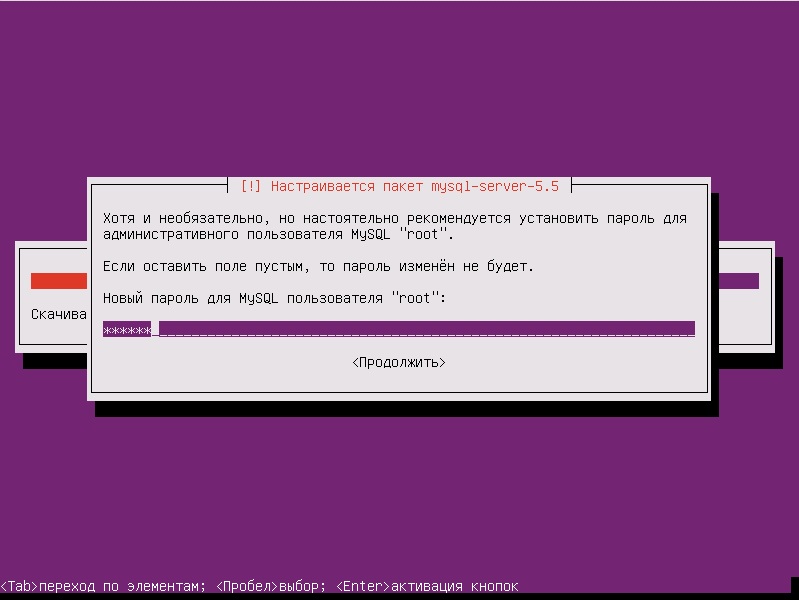 Установка, настройка системы и управления для камер - 19 Установка, настройка системы и управления для камер - 19