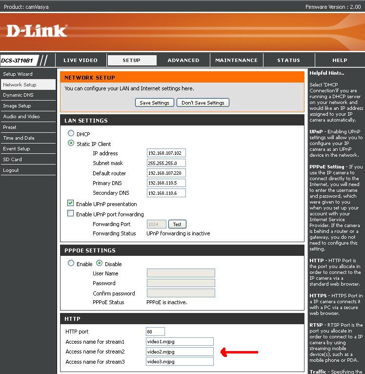 Установка, настройка системы и управления для камер - 27 Установка, настройка системы и управления для камер - 27