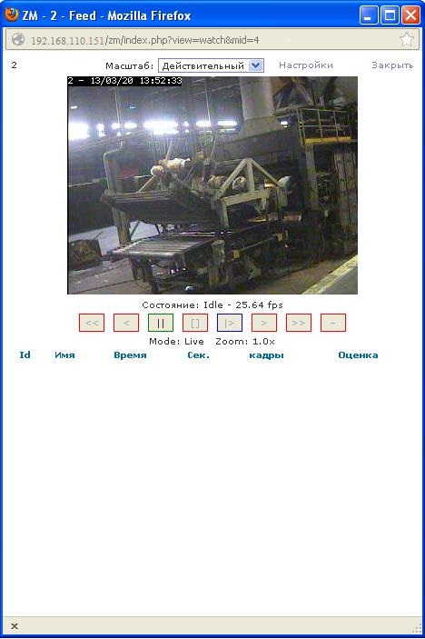 Установка, настройка системы и управления для камер - 30 Установка, настройка системы и управления для камер - 30