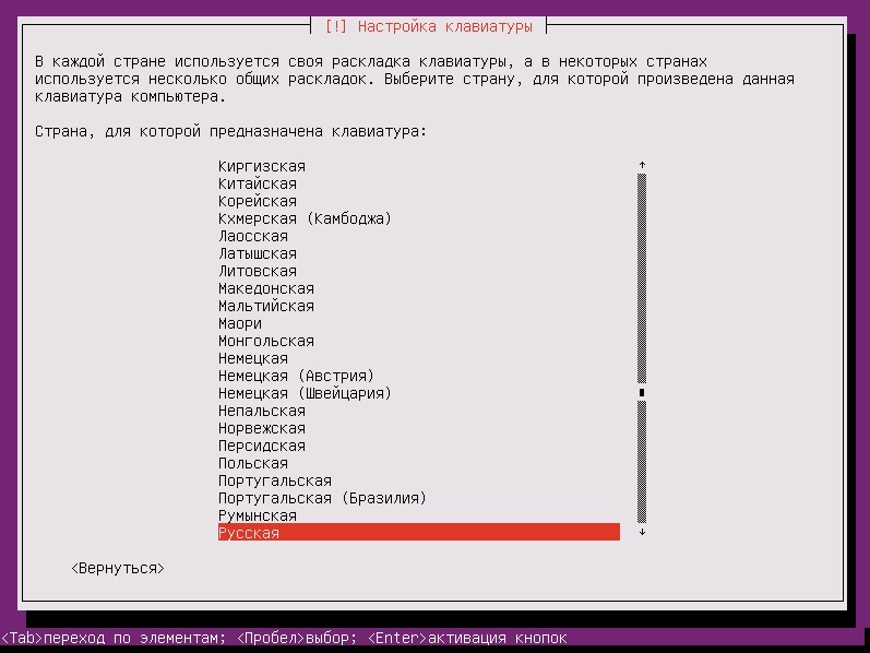 Установка, настройка системы и управления для камер - 5 Установка, настройка системы и управления для камер - 5