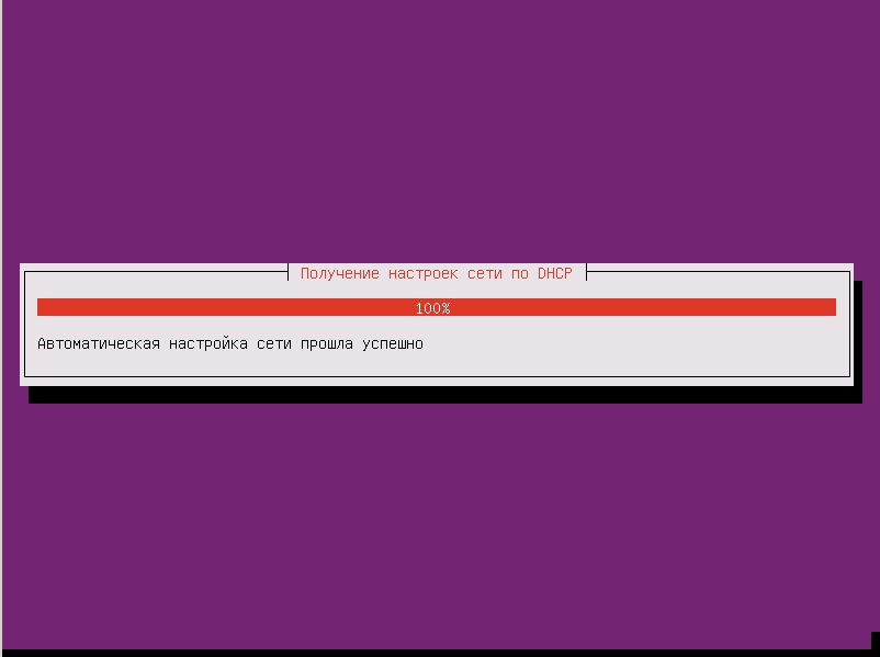 Установка, настройка системы и управления для камер - 7 Установка, настройка системы и управления для камер - 7