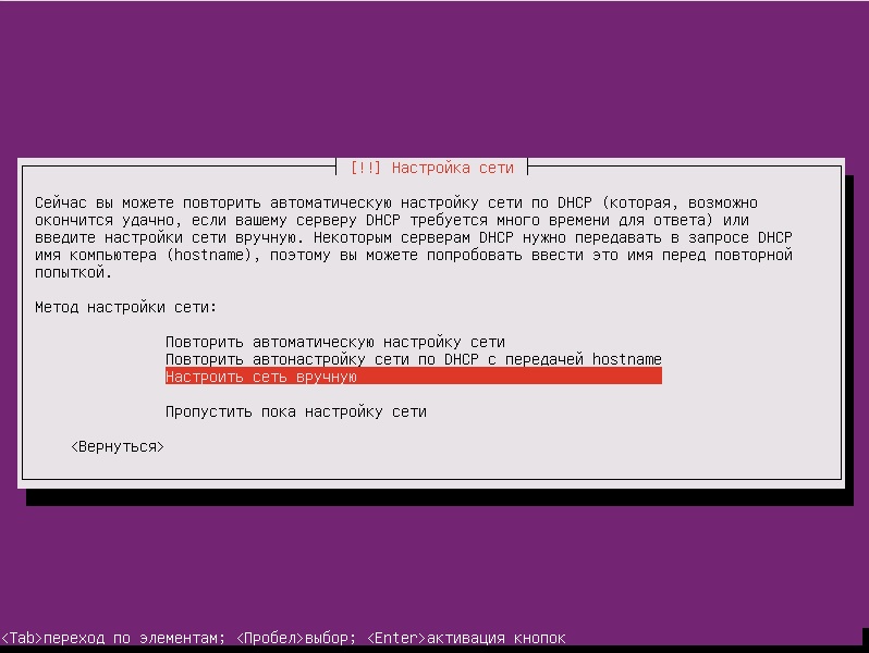 Установка, настройка системы и управления для камер - 9 Установка, настройка системы и управления для камер - 9