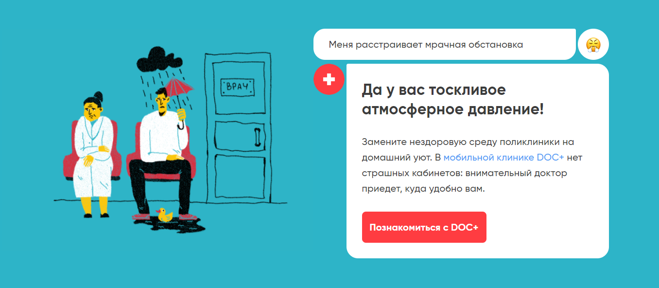 Что умеют системы ИИ в медицине? - 1 Что умеют системы ИИ в медицине? - 1