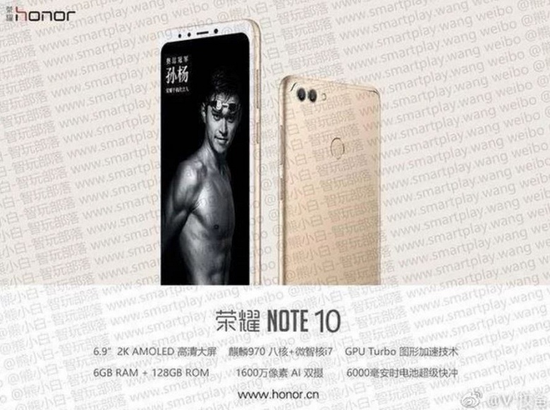 Honor Note 10