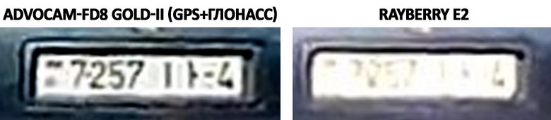 Как русские довели до ума американский процессор, или обзор видеорегистратора AdvoCam-FD8 Gold-II (GPS+ГЛОНАСС) - 28