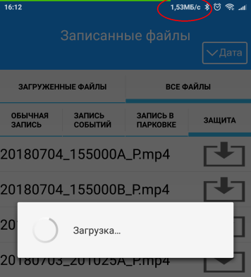 Вариант произвольного доступа к настройкам и записям автомобильного регистратора из любой точки интернета - 6