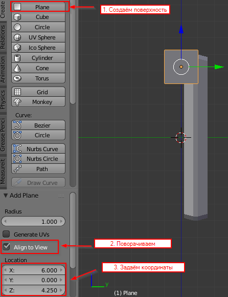 Blender: 3D-модель микросхемы для подключения в библиотеке KiCad - 14 Blender: 3D-модель микросхемы для подключения в библиотеке KiCad - 14