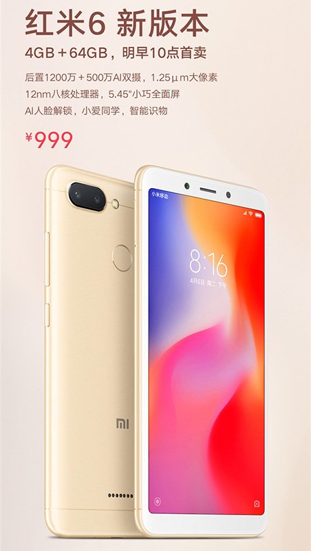 У Xiaomi Redmi 6A появилась версия с 4 ГБ оперативной и 64 ГБ флэш-памяти