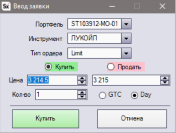 Как меняются подходы к разработке терминалов для торговли на бирже: 4 тренда 2018 года - 4