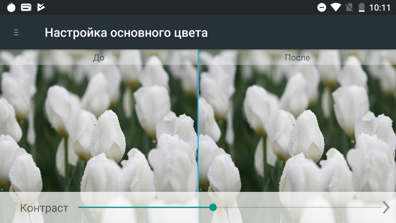 Обзор Vertex Impress Play: тонкий корпус + батарея на 5 000 мАч + неплохие камеры на 16 Мп - 13 Обзор Vertex Impress Play: тонкий корпус + батарея на 5 000 мАч + неплохие камеры на 16 Мп - 13