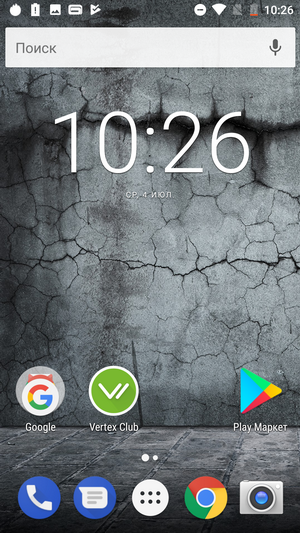 Обзор Vertex Impress Play: тонкий корпус + батарея на 5 000 мАч + неплохие камеры на 16 Мп - 31 Обзор Vertex Impress Play: тонкий корпус + батарея на 5 000 мАч + неплохие камеры на 16 Мп - 31