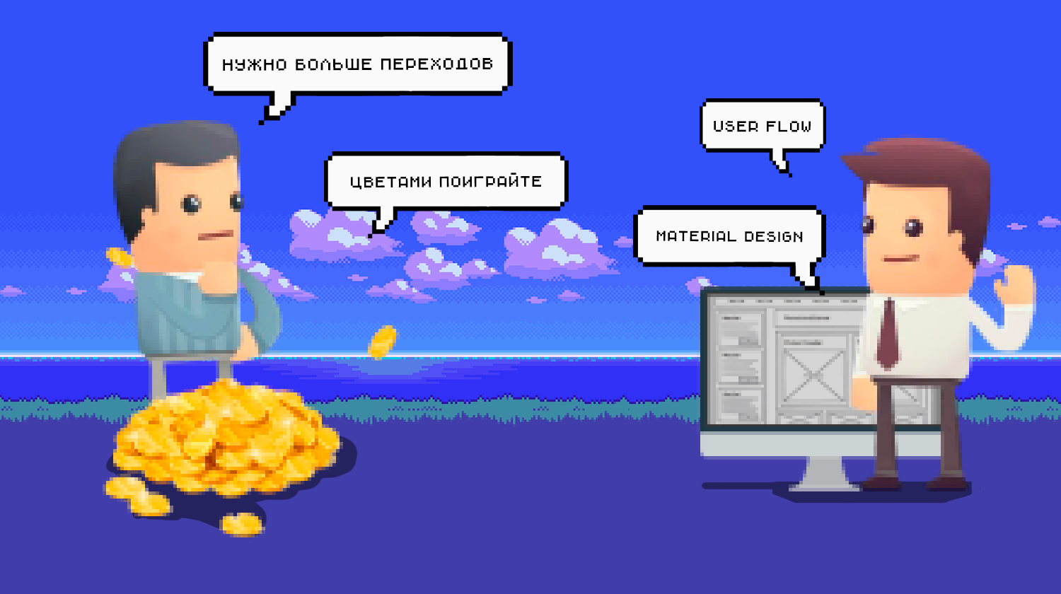 8 этапов процесса разработки интерфейса мобильного приложения - 1 8 этапов процесса разработки интерфейса мобильного приложения - 1