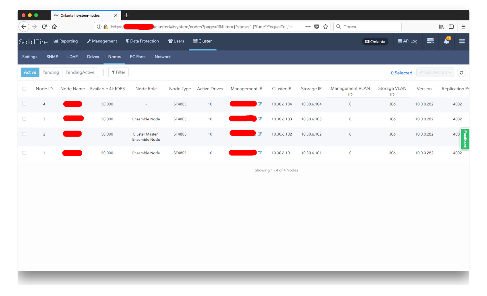 SolidFire — СХД для тех, who **cking hate storage - 4