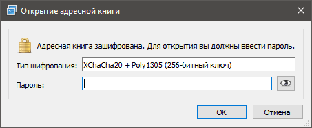 Программа для удаленного управления рабочим столом — Aspia - 3