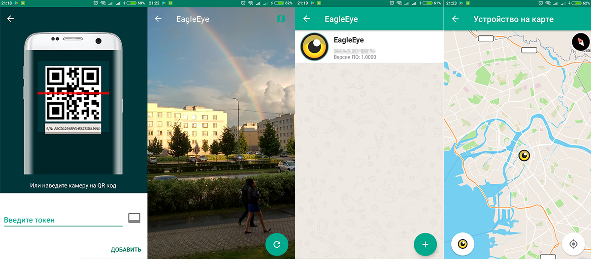 Гик-снайпер или как сделать «зоркий глаз» - 6 Гик-снайпер или как сделать «зоркий глаз» - 6