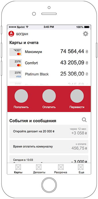 UX-challenge: проектирование приложения мобильного банка за 5 дней - 23