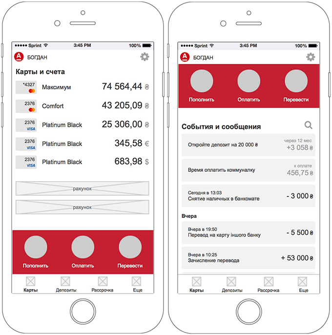 UX-challenge: проектирование приложения мобильного банка за 5 дней - 24