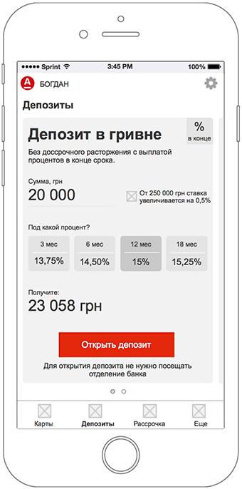 UX-challenge: проектирование приложения мобильного банка за 5 дней - 32