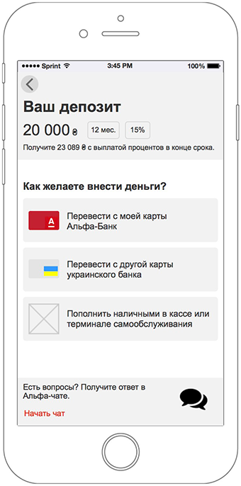 UX-challenge: проектирование приложения мобильного банка за 5 дней - 35