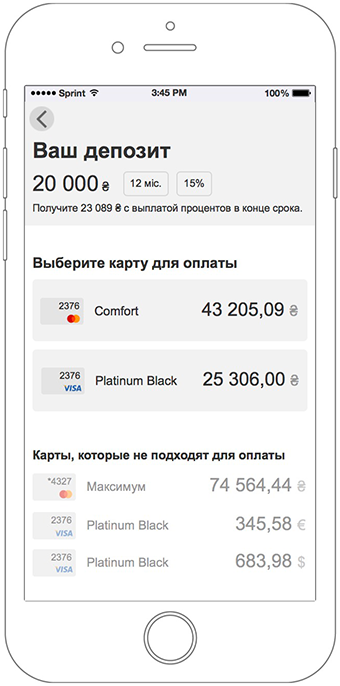 UX-challenge: проектирование приложения мобильного банка за 5 дней - 37