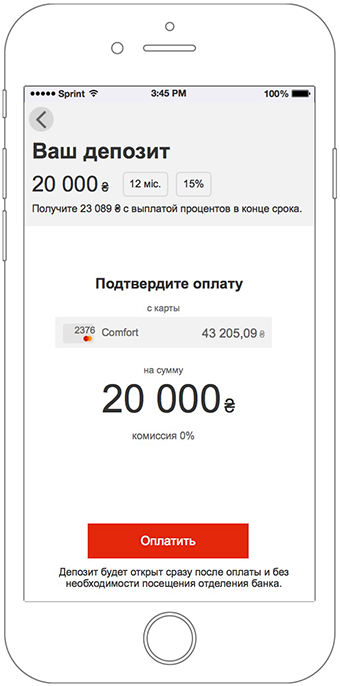 UX-challenge: проектирование приложения мобильного банка за 5 дней - 39 UX-challenge: проектирование приложения мобильного банка за 5 дней - 39