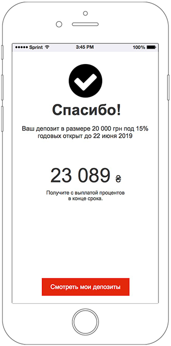 UX-challenge: проектирование приложения мобильного банка за 5 дней - 40