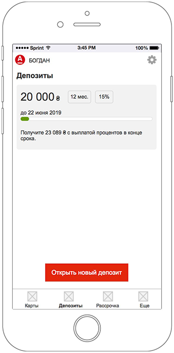 UX-challenge: проектирование приложения мобильного банка за 5 дней - 42 UX-challenge: проектирование приложения мобильного банка за 5 дней - 42