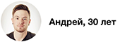 UX-challenge: проектирование приложения мобильного банка за 5 дней - 44