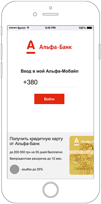 UX-challenge: проектирование приложения мобильного банка за 5 дней - 6
