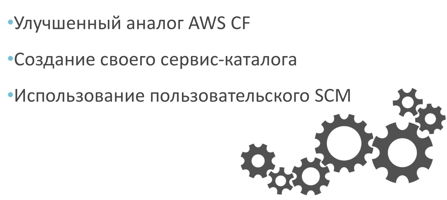 Ансамбль солёных поваров-кукловодов: сравниваем Ansible, SaltStack, Chef и Puppet - 10