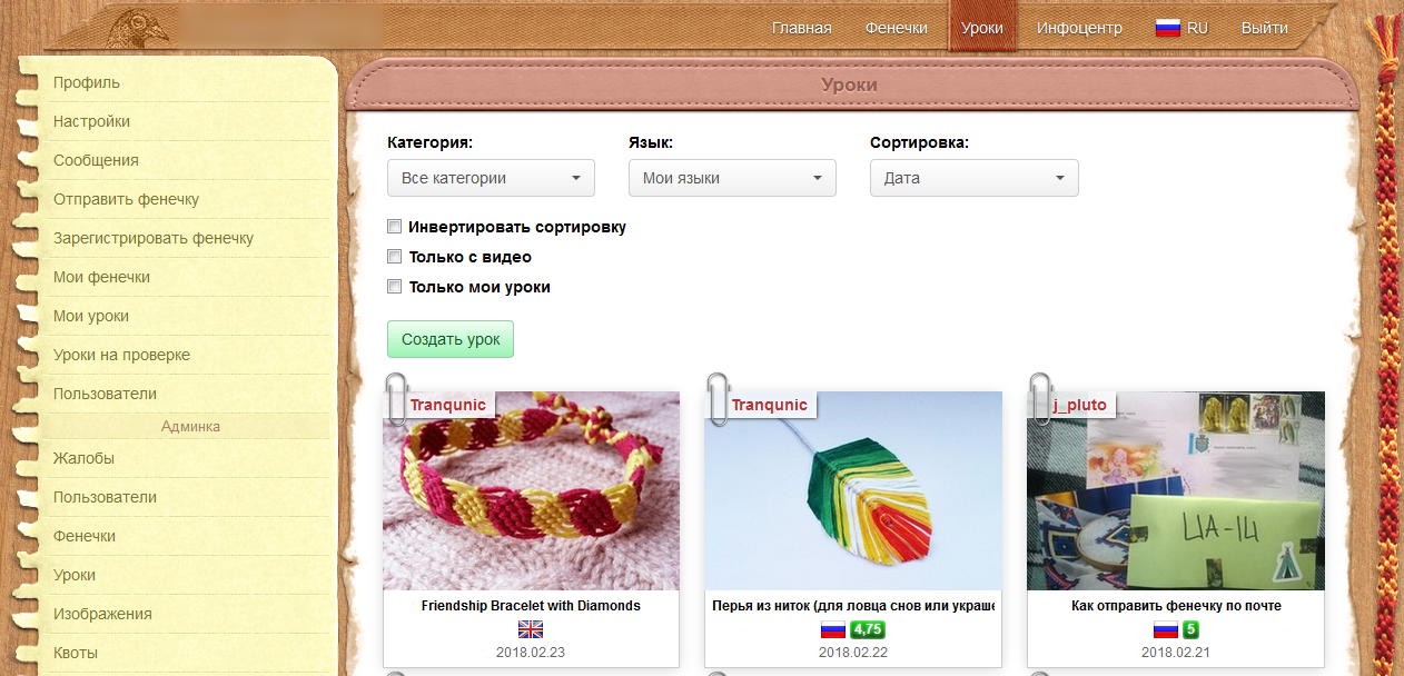 Как я свой Postcrossing писал - 11 Как я свой Postcrossing писал - 11