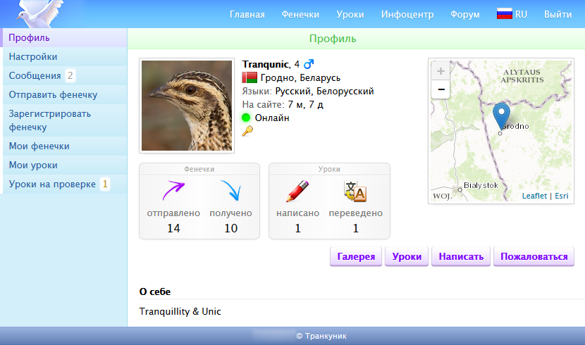 Как я свой Postcrossing писал - 6 Как я свой Postcrossing писал - 6