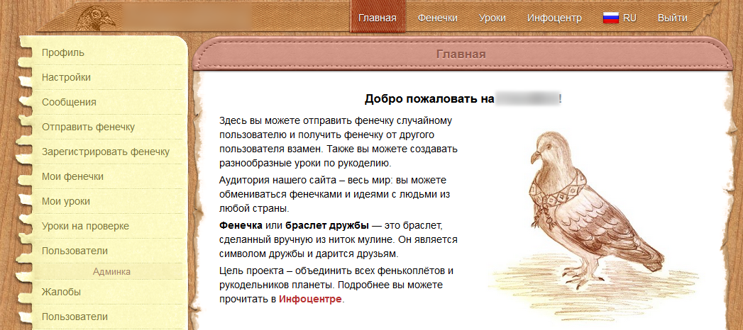 Как я свой Postcrossing писал - 8 Как я свой Postcrossing писал - 8