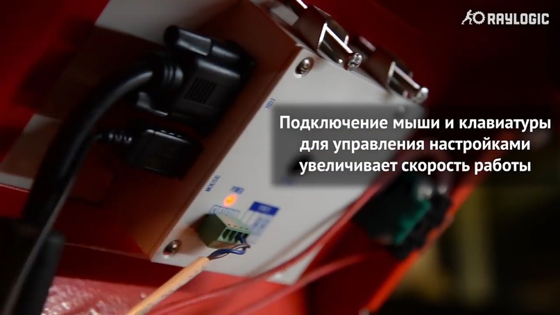 Какой лазерный станок купить? Обзор надежных лазерных станков Raylogic 11G - 18 image