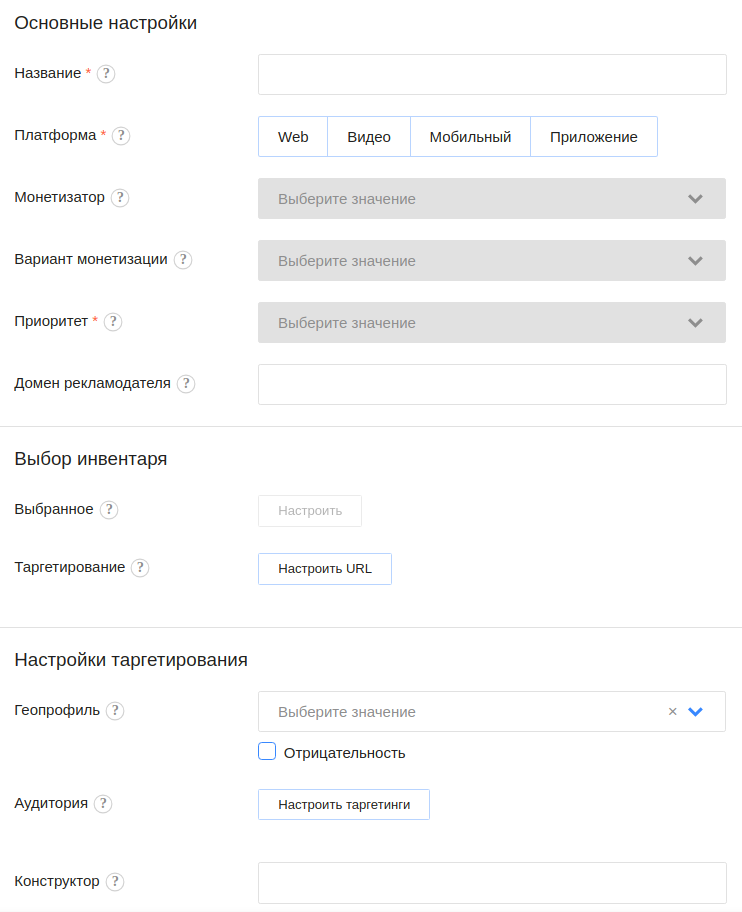 Опыт Rambler Group: как мы начали полностью контролировать формирование и поведение фронтовых React компонентов - 4 Опыт Rambler Group: как мы начали полностью контролировать формирование и поведение фронтовых React компонентов - 4