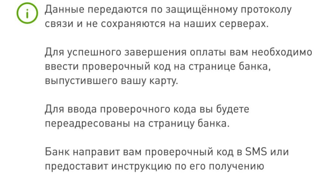 Разбираемся, что записывает, а что не записывает приложение Burger King - 1