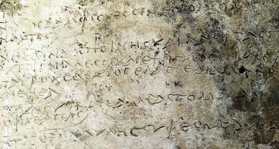 В Греции нашли глиняную плитку со стихами из «Одиссеи» В Греции нашли глиняную плитку со стихами из «Одиссеи»
