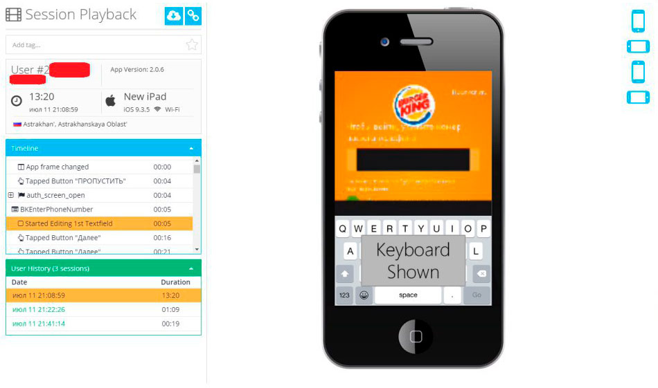 Запись видео с вашего экрана не такая уж тайная. Версии Бургер Кинга и Appsee - 1 Запись видео с вашего экрана не такая уж тайная. Версии Бургер Кинга и Appsee - 1