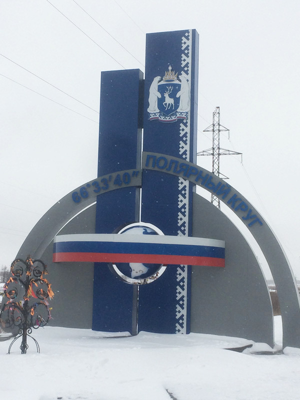 Север, воля, надежда, страна без границ (с), или Как делаются проекты в суровых сибирских условиях - 21 Север, воля, надежда, страна без границ (с), или Как делаются проекты в суровых сибирских условиях - 21