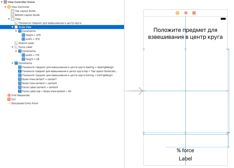 3DTouch – Весы на iPhone - 7 image