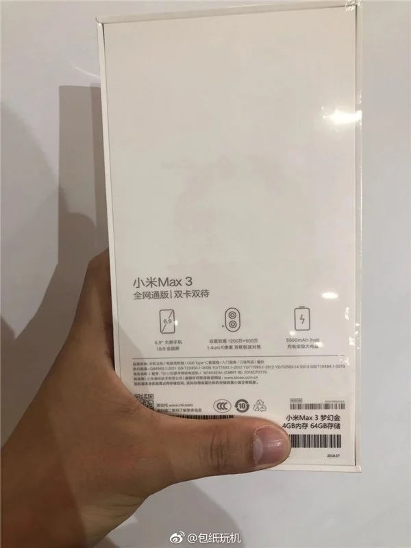 Xiaomi показала смартфон Mi Max 3 и его упаковку, которая подтверждает характеристики устройства