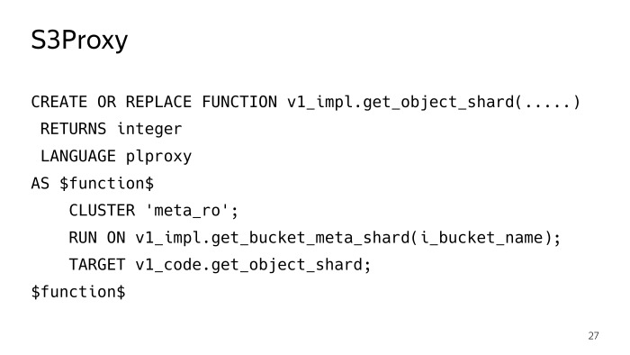 Метаданные S3 в PostgreSQL. Лекция Яндекса - 11