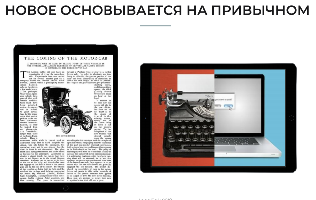 QIWI Кухня от 7 июня — видео выступлений наших спикеров - 3