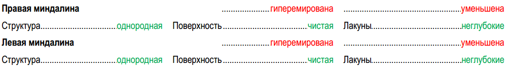 МИС. Шаблоны исследований - 7 МИС. Шаблоны исследований - 7