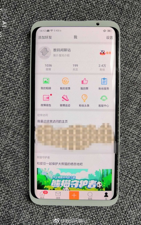 Новое фото фронтальной панели Meizu 16 Plus позволяет оценить габариты устройства