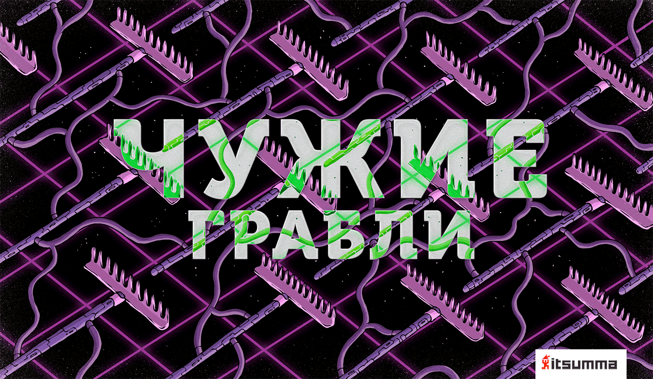 Проблемы обеспечения 100% доступности проекта - 1