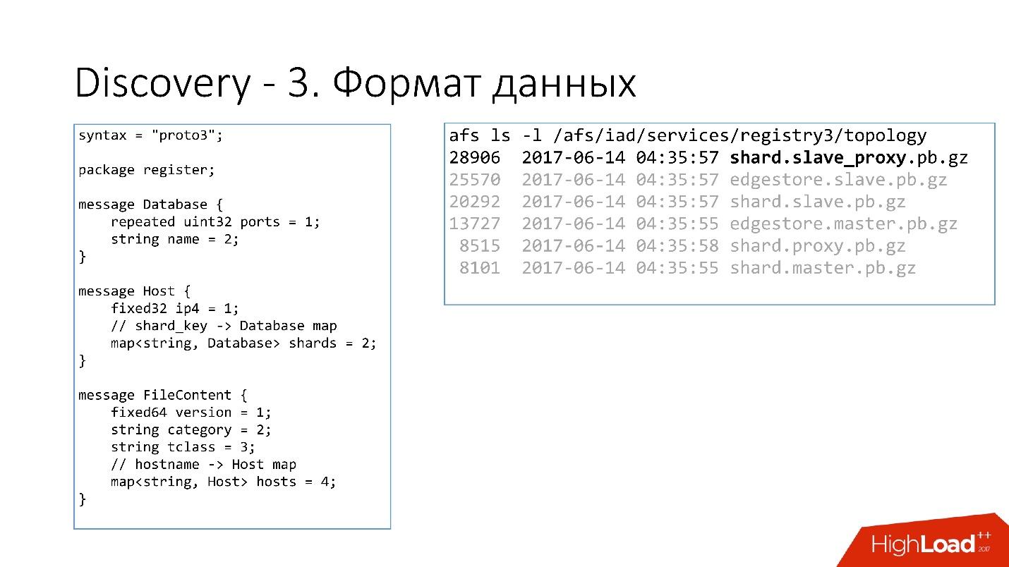 Развитие баз данных в Dropbox. Путь от одной глобальной базы MySQL к тысячам серверов - 24