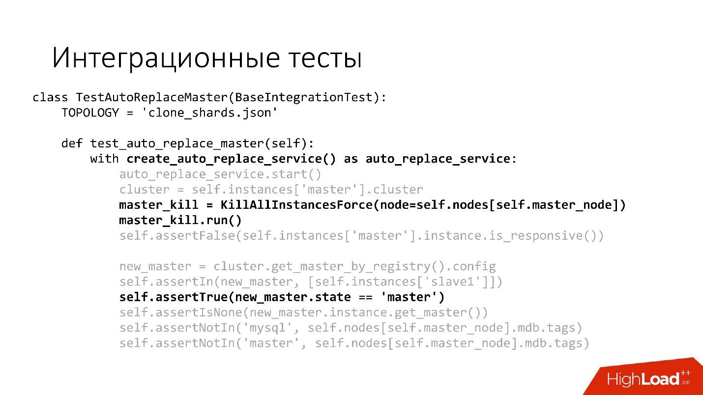 Развитие баз данных в Dropbox. Путь от одной глобальной базы MySQL к тысячам серверов - 50